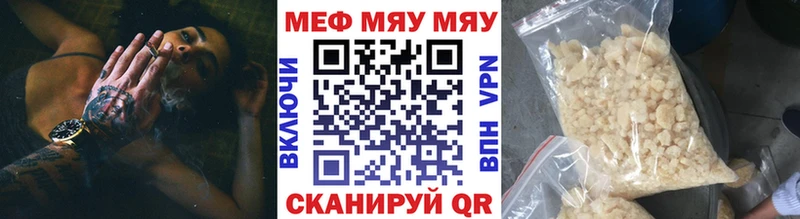 Купить закладку Марихуана  Cocaine  Гашиш  МЕФ  Тавда