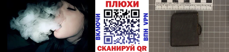 ГАШ VHQ  Купить  Тавда 