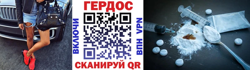 Купить где  Тавда  ГЕРОИН Афган 