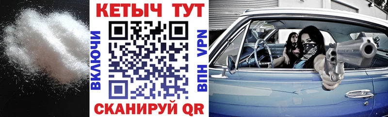 Купить  Тавда  КЕТАМИН ketamine 