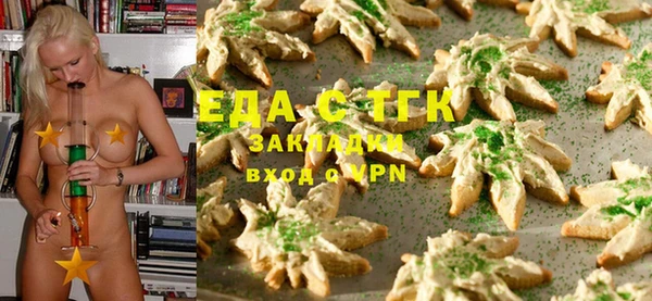 синтетический гашиш Алексин