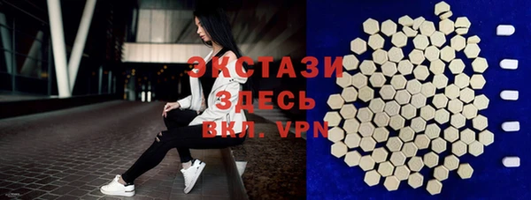 синтетический гашиш Алексин
