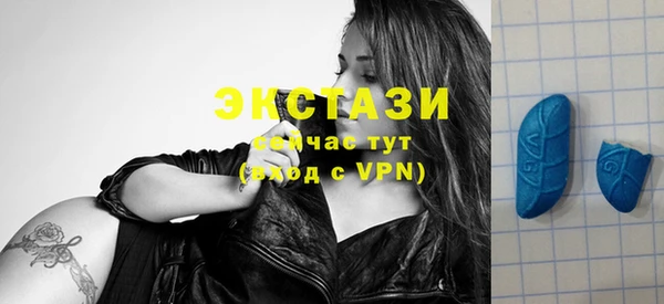 эйфоретик Алексеевка