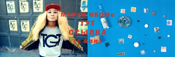 синтетический гашиш Алексин