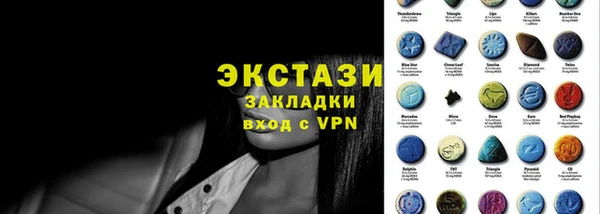 эйфоретик Алексеевка