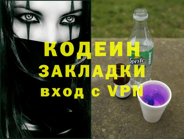 эйфоретик Алексеевка