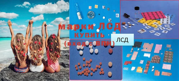 эйфоретик Алексеевка