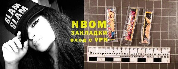 синтетический гашиш Алексин