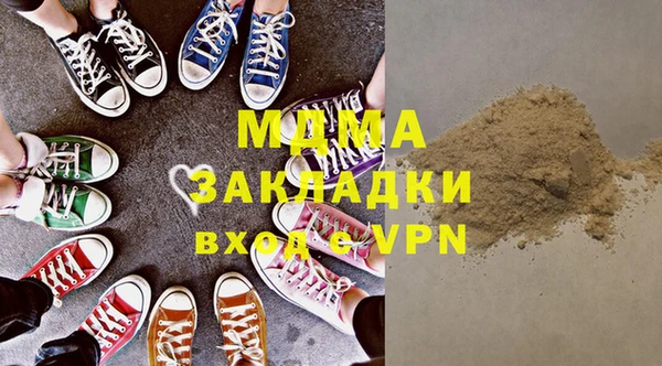 спайс Алзамай