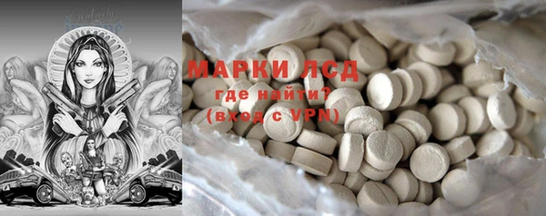 синтетический гашиш Алексин