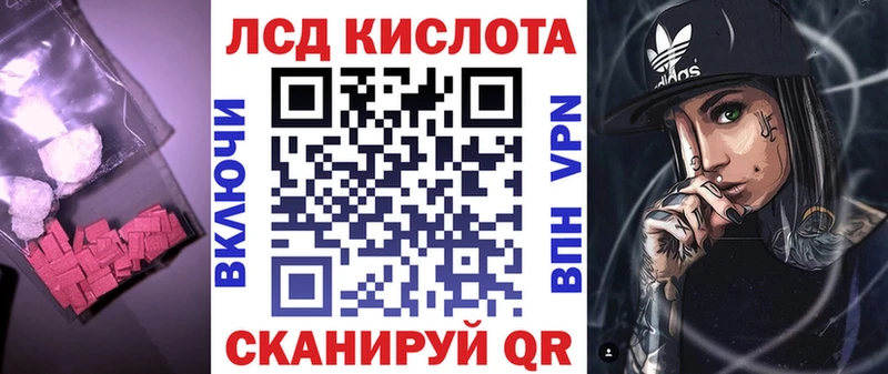Лсд 25 экстази ecstasy  Купить где  Тавда 