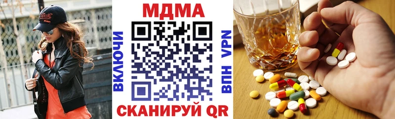 Купить где  Тавда  МДМА crystal 