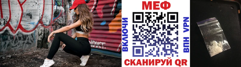 Купить закладки  Тавда  МЯУ-МЯУ mephedrone 