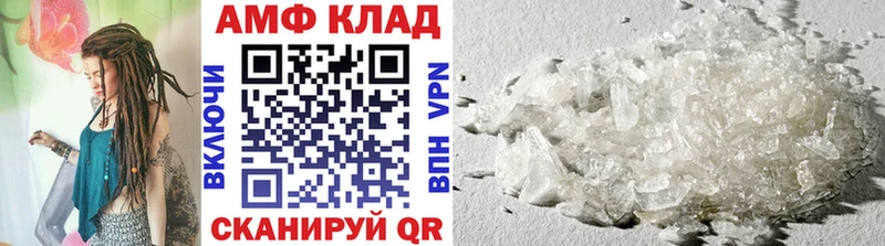 МЕТАМФЕТАМИН мет  Купить закладки  Тавда 