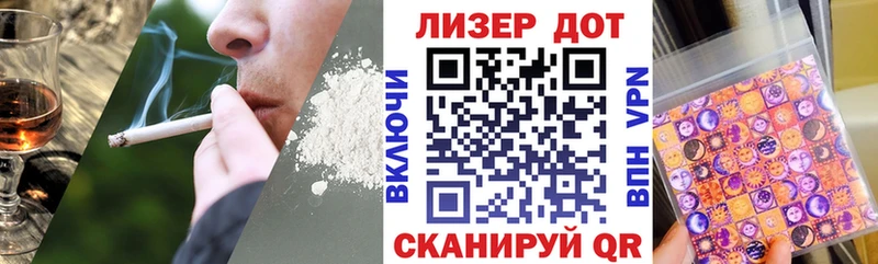 Купить закладки  Тавда  Наркотические марки 1,5мг 
