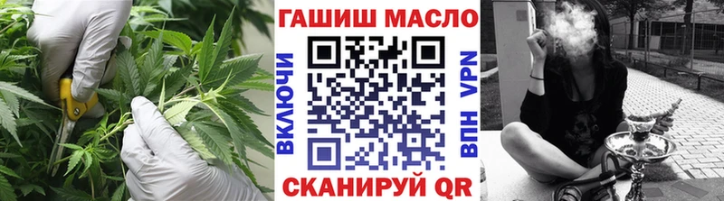 Дистиллят ТГК вейп  Купить  Тавда 