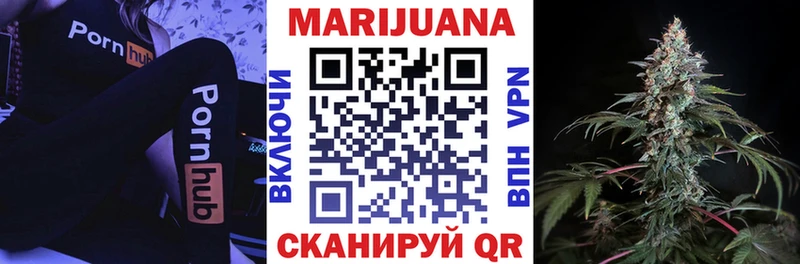 Купить где  Тавда  Шишки марихуана планчик 